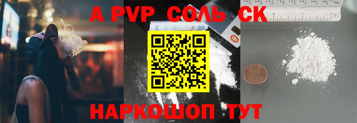 ГАШ  Армавир  Канабис  Меф МЯУ МЯУ   Амфетамин   Мефедрон  Вход с VPN  Alpha-PVP СК  