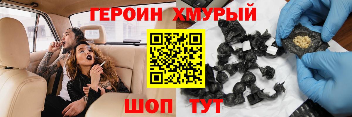 COCAIN Армавир