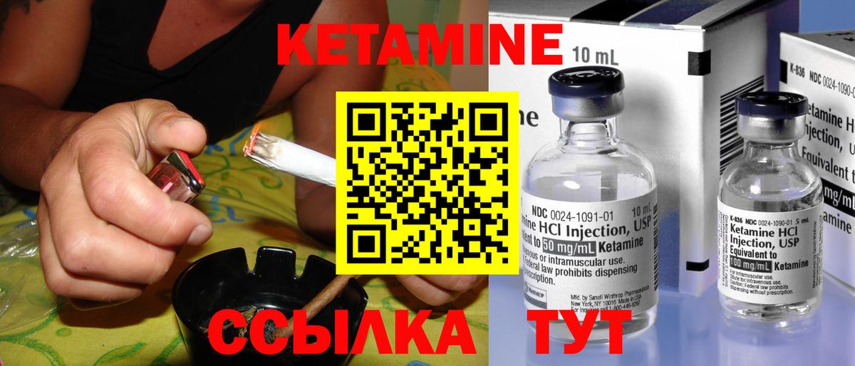 Армавир  Кетамин ketamine  Кетамин VHQ  Вход с VPN 
