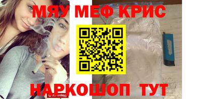 амфетамин Краснокаменск