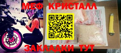 амфетамин Краснокаменск