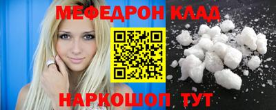 амфетамин Краснокаменск