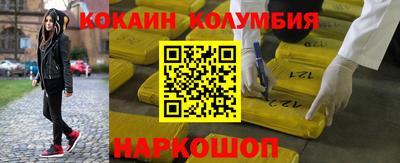 амфетамин Краснокаменск