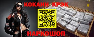 амфетамин Краснокаменск