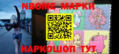 ALPHA PVP Краснознаменск