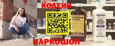 ALPHA PVP Краснознаменск