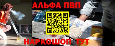 амфетамин Краснокаменск
