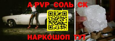 ALPHA PVP Краснознаменск