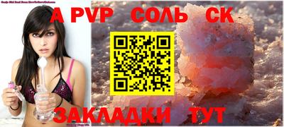 метадон Краснодар
