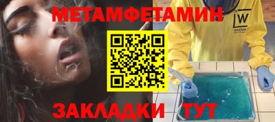амфетамин Краснокаменск