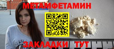 амфетамин Краснокаменск