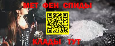 амфетамин Краснокаменск