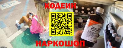 амфетамин Краснокаменск