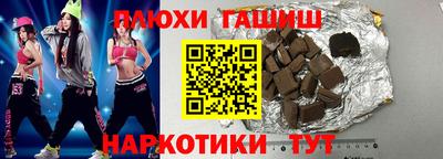 амфетамин Краснокаменск