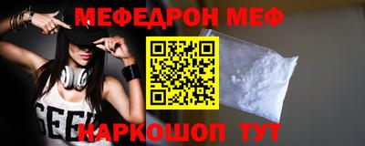 амфетамин Краснокаменск
