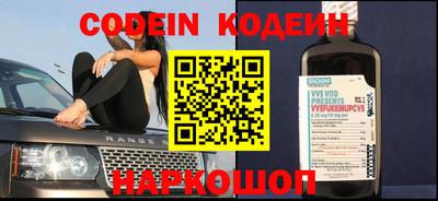 метадон Краснодар