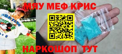 метадон Краснодар