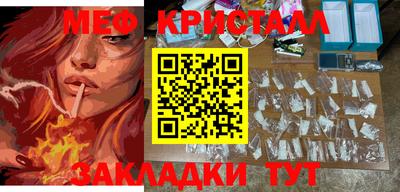 метадон Краснодар