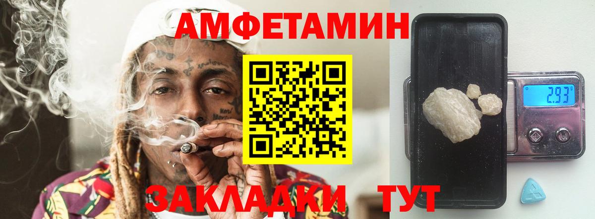 Первитин витя  Первитин витя  Армавир  Вход с VPN 