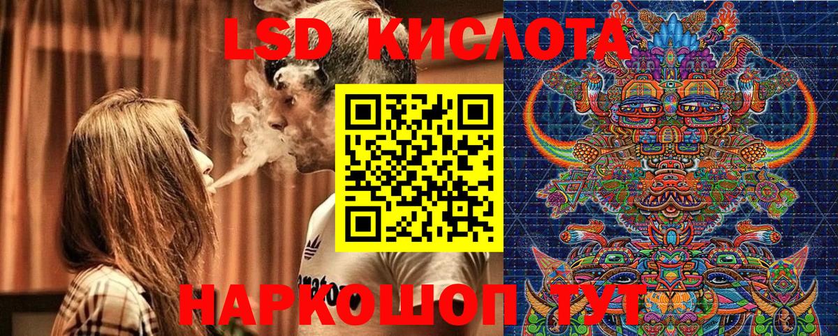 Наркотические марки 1,5мг Армавир