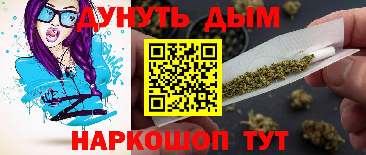Бошки Шишки индика Армавир